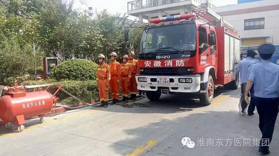 安徽省召開微型消防站 聯勤聯訓現場會——金年会体育代表作重點經驗交流