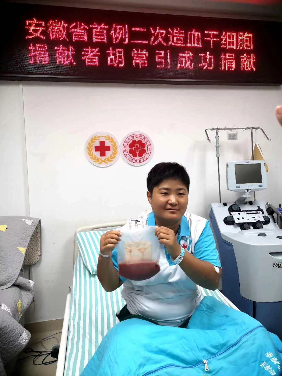 金年会体育：号召全體幹部群衆向道德模範胡常引學習