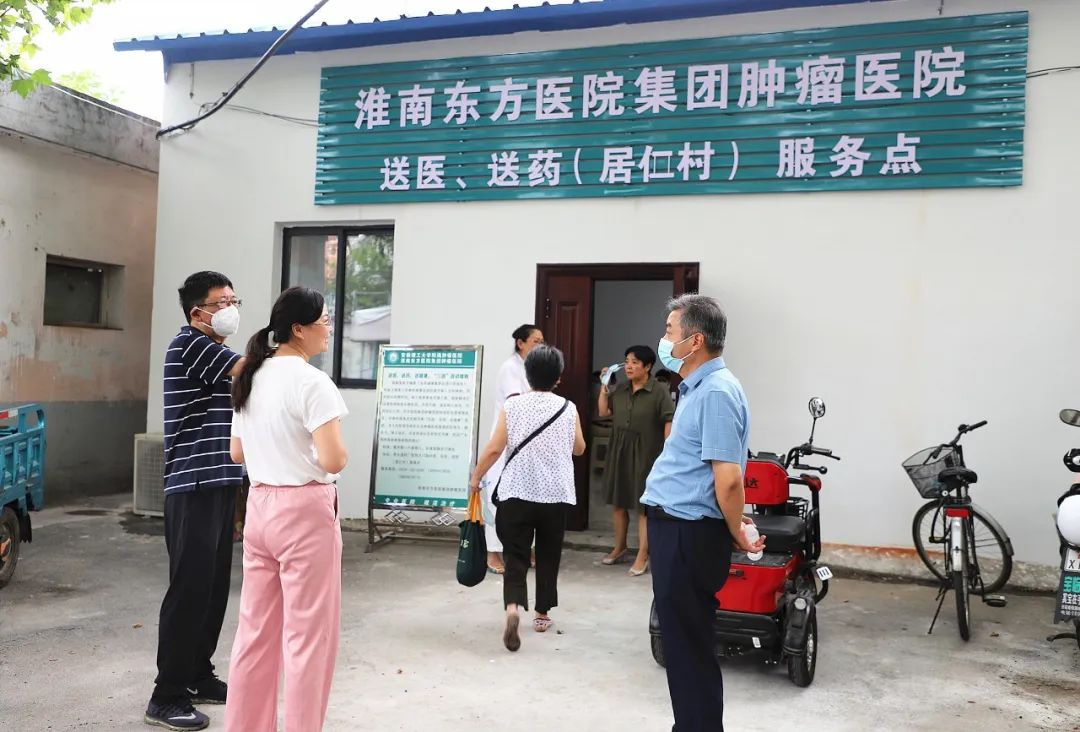 東方腫瘤醫院大通區居仁村送醫、送藥服務點正式開通啦！