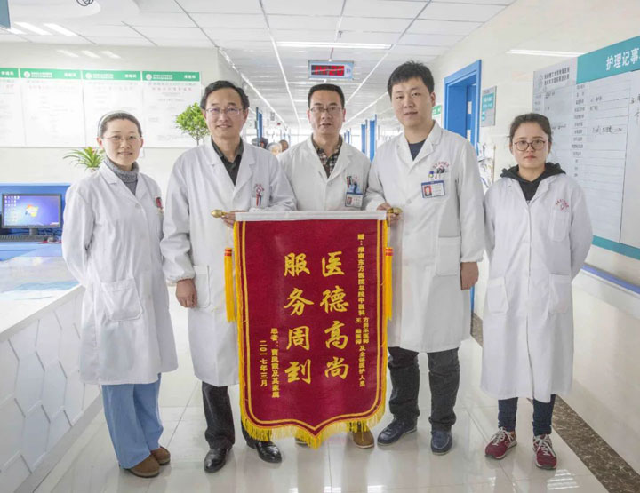 金年会体育原中醫科主任王駿飛被追授為“安徽好人”