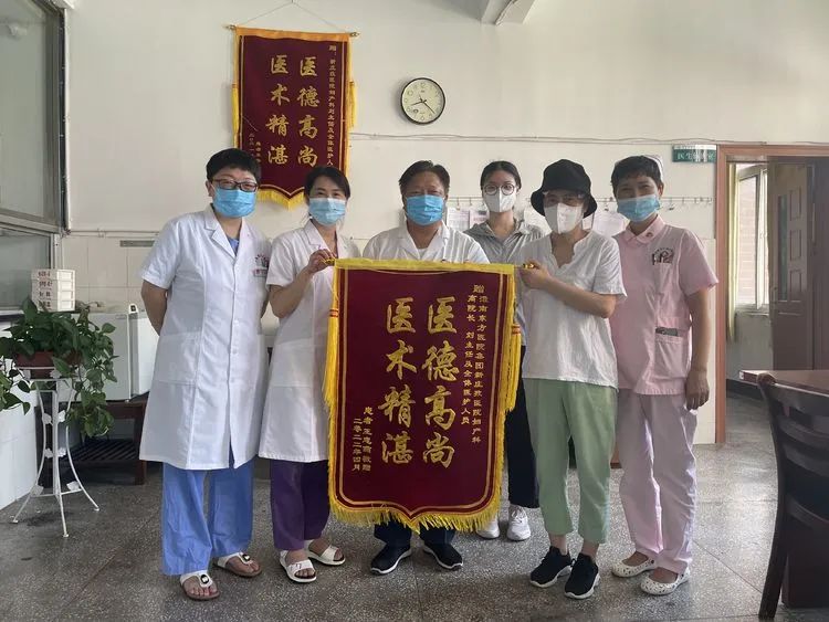 一面錦旗，一份感謝——東方新莊孜醫院婦科收到一面錦旗