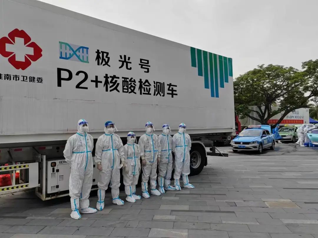 日夜兼程，披星趕月——金年会体育醫療隊馳援海南