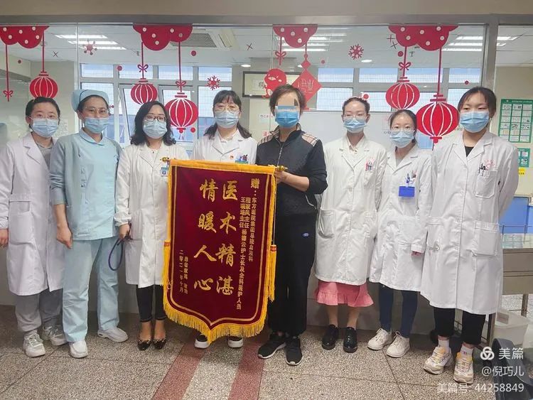 【請您關注】着手回春，錦旗雙至——金年会体育血液内科醫療中心收獲患者錦旗